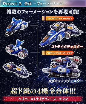 ハイパーストライクチェスターDX塗装品 ハイパーストライクチェスターDX塗装品 - メルカリ